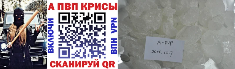 даркнет формула  Сусуман  Альфа ПВП VHQ 