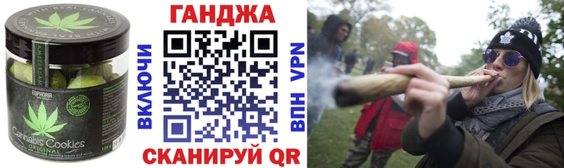 Печенье с ТГК конопля  Сусуман 