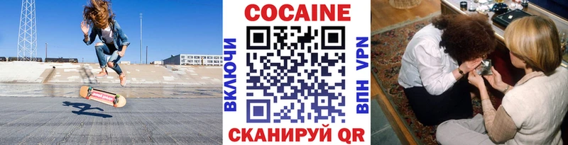 Кокаин Fish Scale  Сусуман 