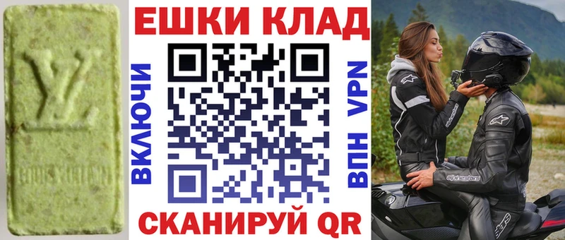ЭКСТАЗИ Cube  сколько стоит  Сусуман 