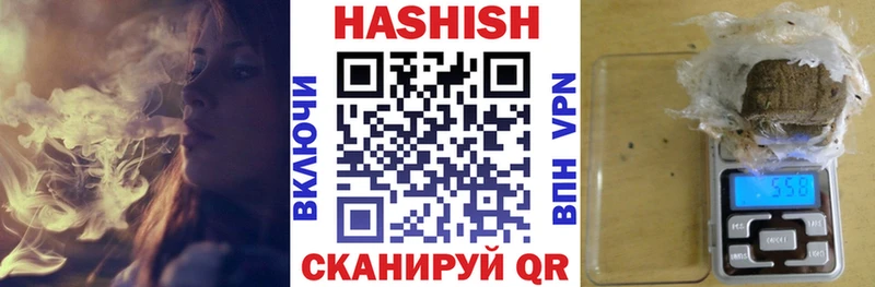 ГАШ гашик Сусуман