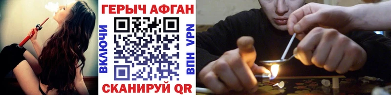 наркота  omg как войти  ГЕРОИН Heroin  Сусуман 