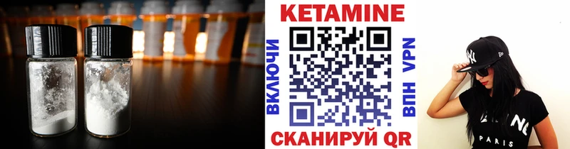 ссылка на мегу tor  цена   Сусуман  Кетамин VHQ 