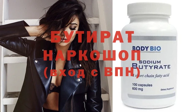 гидропоника Михайловск