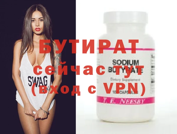 сатива Михайлов