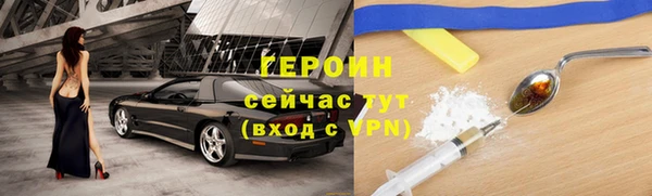 бошки Михайловка