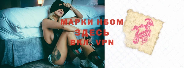 бошки Михайловка