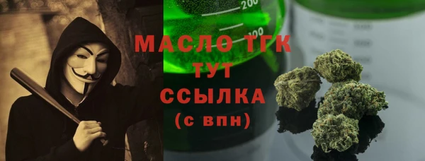 бошки Михайловка