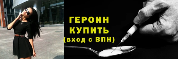 бошки Михайловка