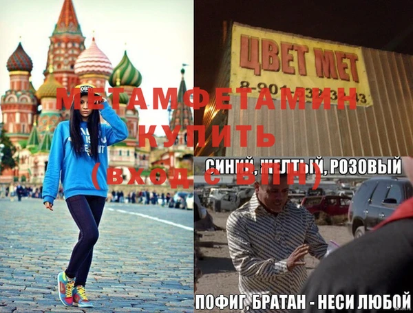 гидропоника Михайловск