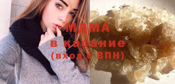 бошки Михайловка