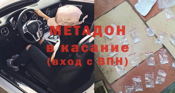 бошки Михайловка