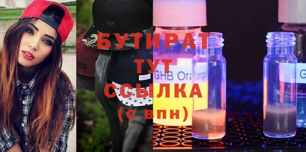 гидропоника Михайловск