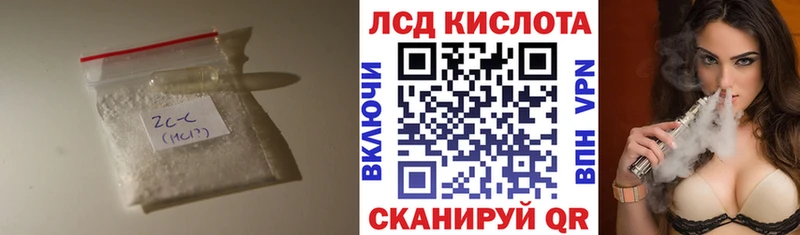LSD-25 экстази кислота  закладки  Сусуман 