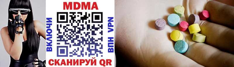 МДМА VHQ  даркнет сайт  Сусуман 