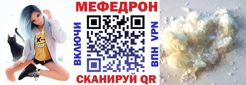 Меф кристаллы  Сусуман 