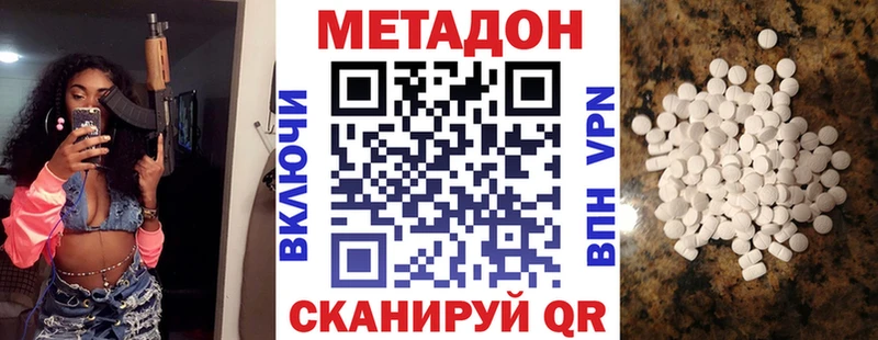 дарнет шоп  Сусуман  МЕТАДОН methadone 