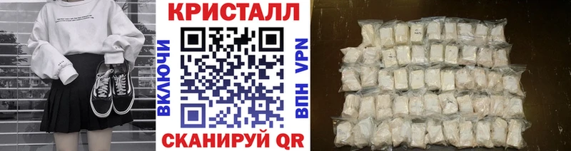 МЕТАМФЕТАМИН пудра  Сусуман 