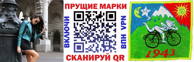 Наркотические марки 1500мкг  купить  цена  Сусуман 