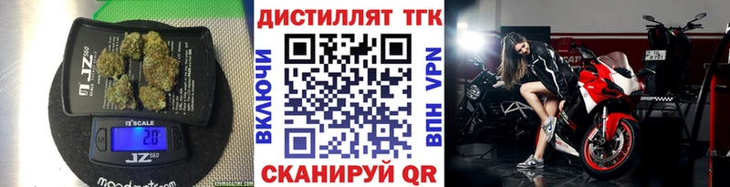 mega ссылка Сусуман ТГК концентрат